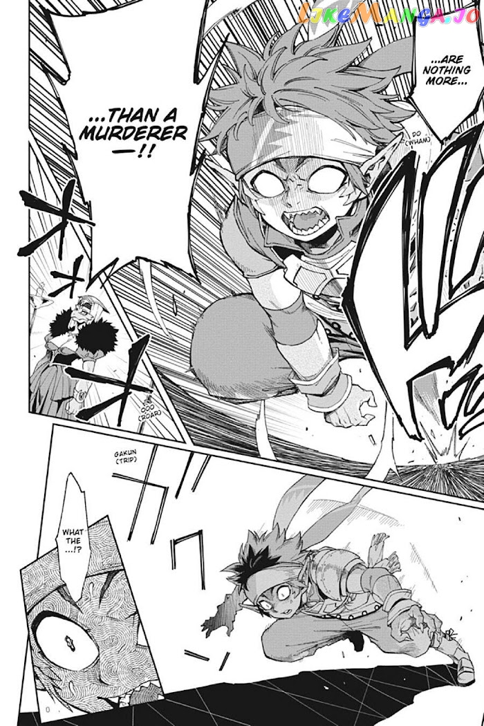 The Hero is Overpowered but Overly Cautious chapter 17 - page 5