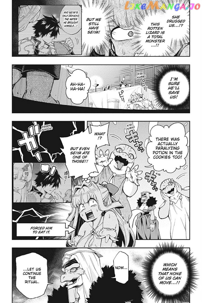The Hero is Overpowered but Overly Cautious chapter 17 - page 7