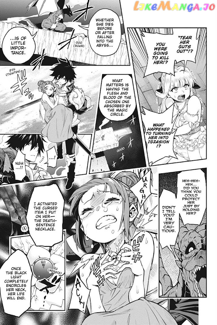 The Hero is Overpowered but Overly Cautious chapter 18 - page 4