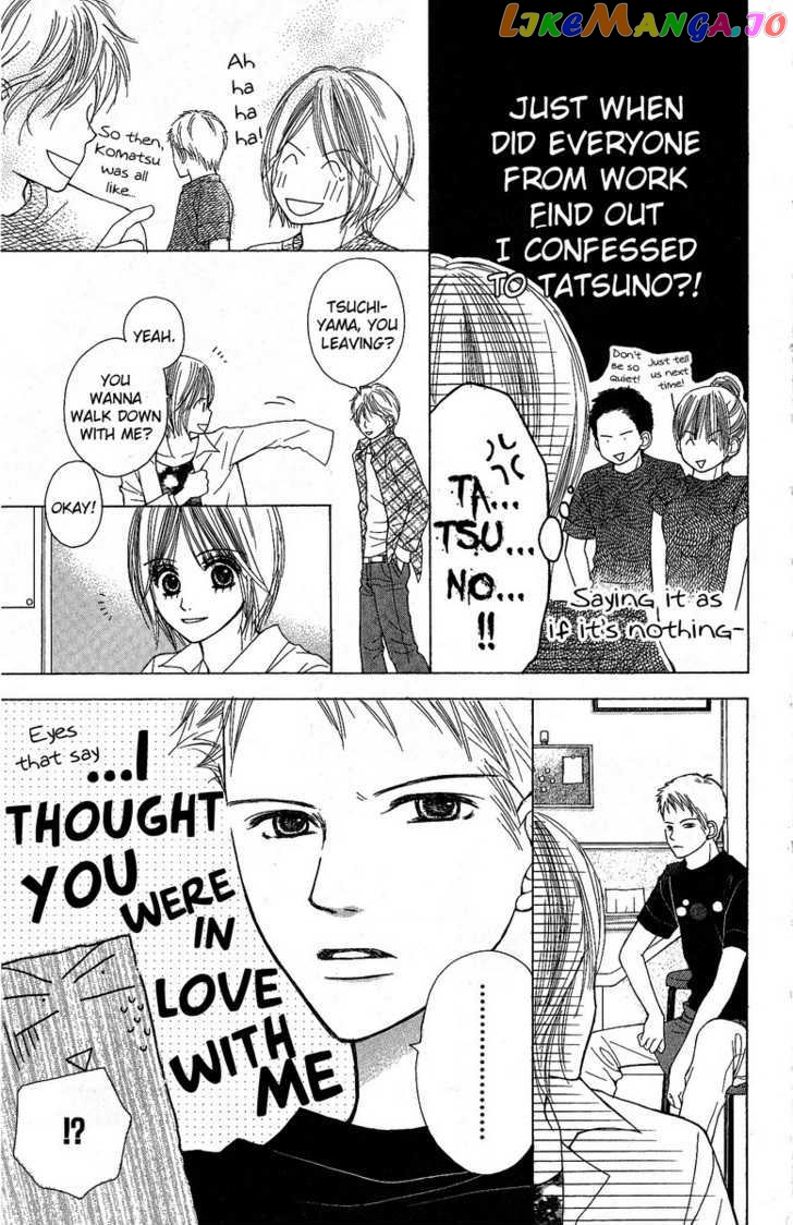 Kimi to Kiss Shita Sono Ato de chapter 3 - page 7