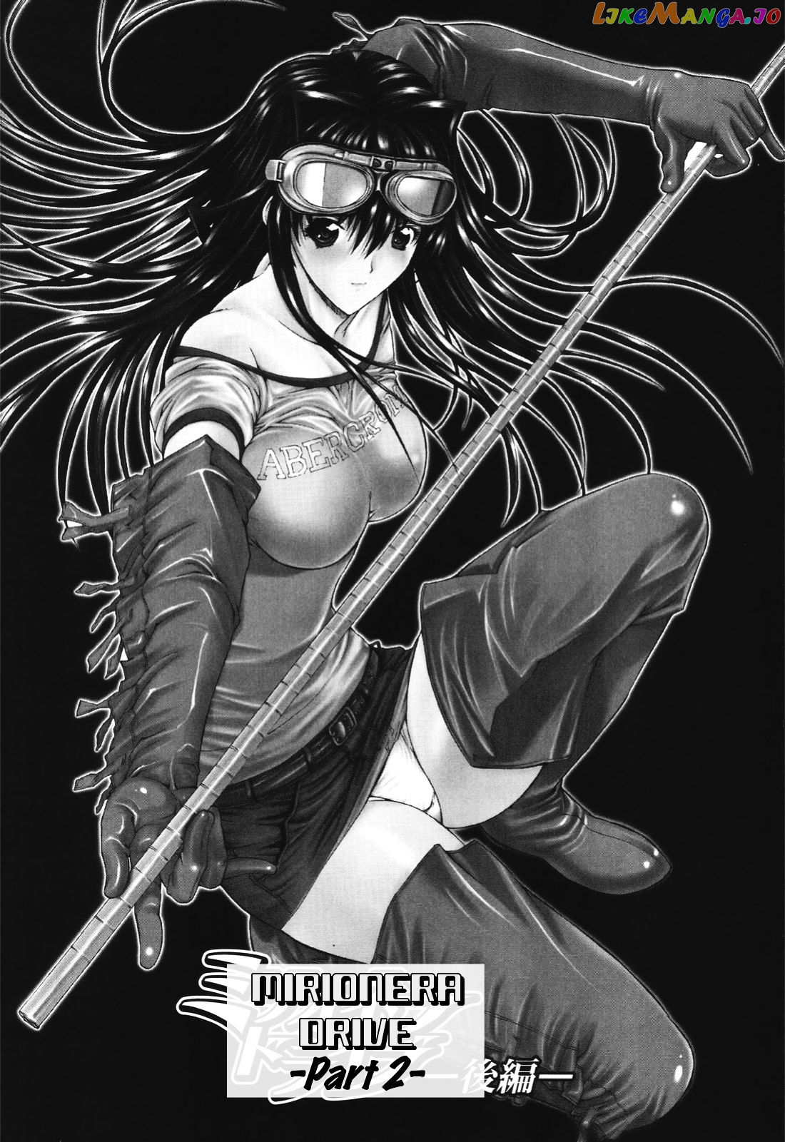 Kino Hitoshi Tanpenshuu - Aijou Hyougen chapter 5.2 - page 2