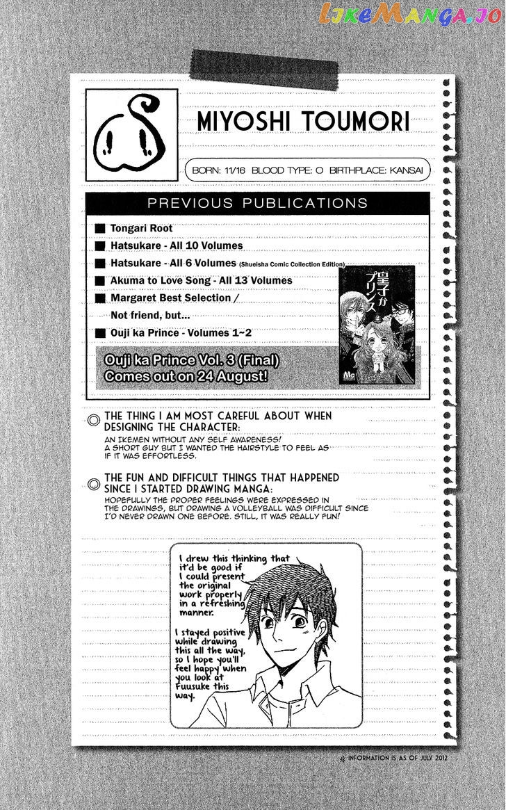 Kirishima, Bukatsu Yamerutte yo chapter 2 - page 2