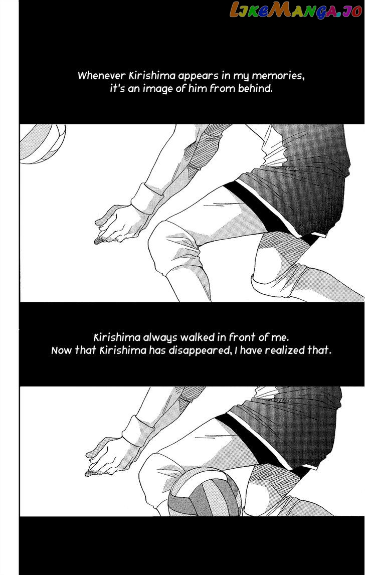 Kirishima, Bukatsu Yamerutte yo chapter 2 - page 4