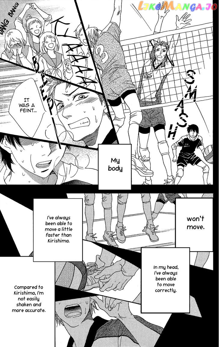 Kirishima, Bukatsu Yamerutte yo chapter 2 - page 7