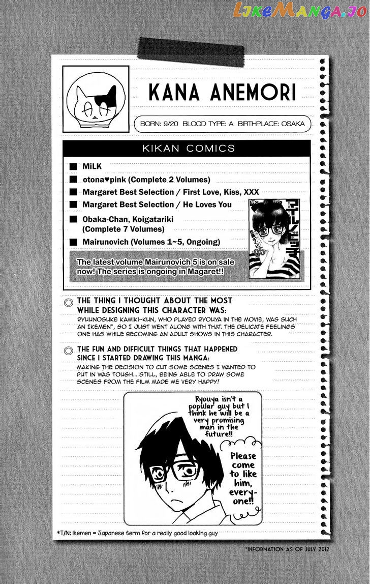 Kirishima, Bukatsu Yamerutte yo chapter 4 - page 2