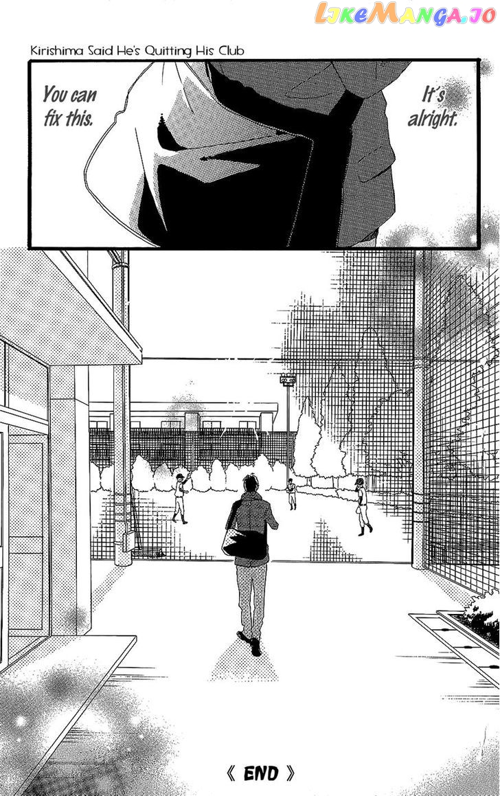 Kirishima, Bukatsu Yamerutte yo chapter 6 - page 32