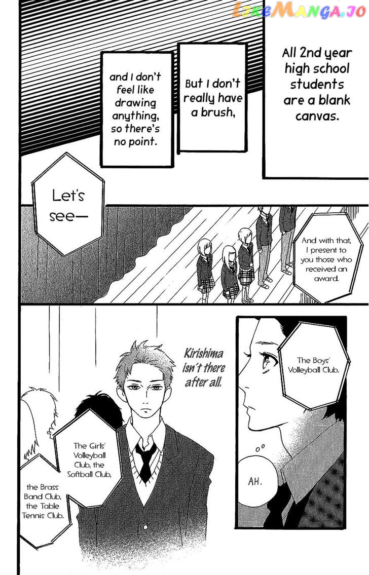 Kirishima, Bukatsu Yamerutte yo chapter 6 - page 5