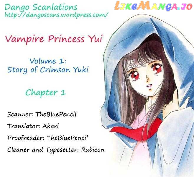 Kyuuketsuhime Yui: Kanonshou chapter 1 - page 1