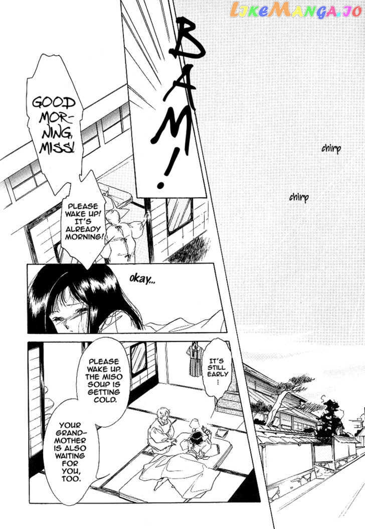 Kyuuketsuhime Yui: Kanonshou chapter 1 - page 14