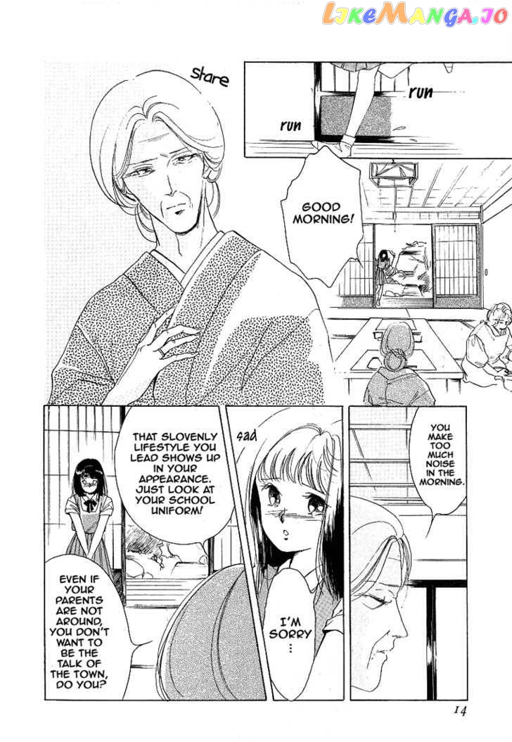 Kyuuketsuhime Yui: Kanonshou chapter 1 - page 16