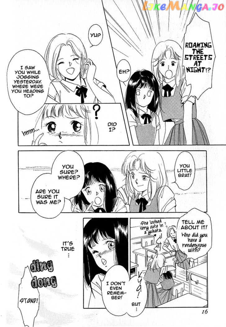 Kyuuketsuhime Yui: Kanonshou chapter 1 - page 18