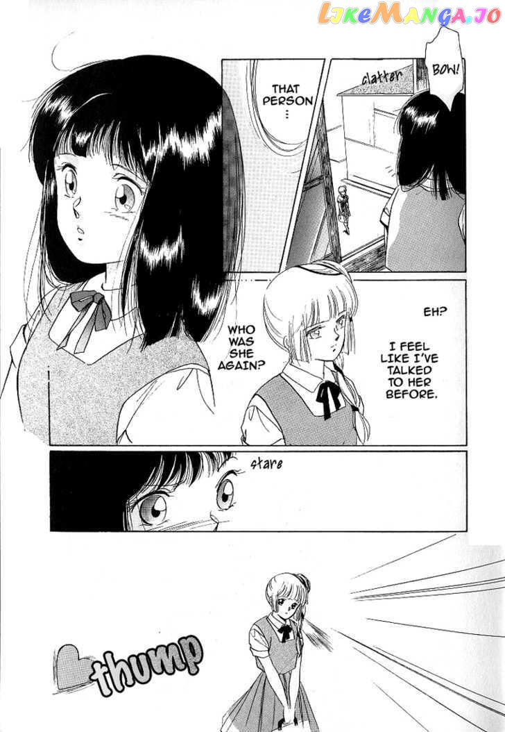 Kyuuketsuhime Yui: Kanonshou chapter 1 - page 19