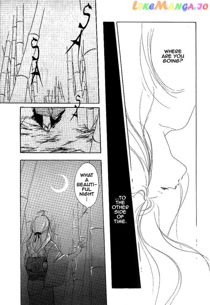 Kyuuketsuhime Yui: Kanonshou chapter 1 - page 23