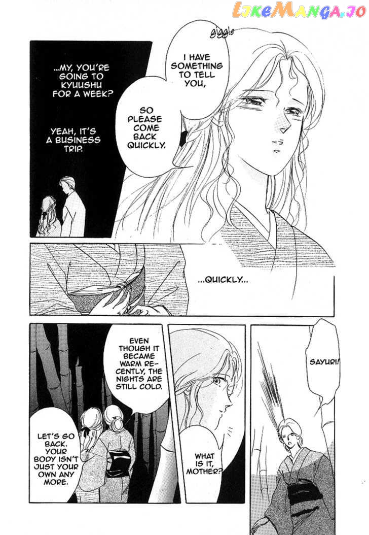 Kyuuketsuhime Yui: Kanonshou chapter 1 - page 24