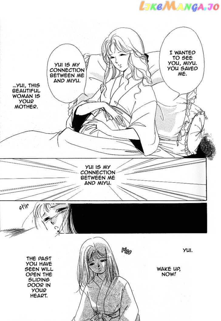 Kyuuketsuhime Yui: Kanonshou chapter 1 - page 31