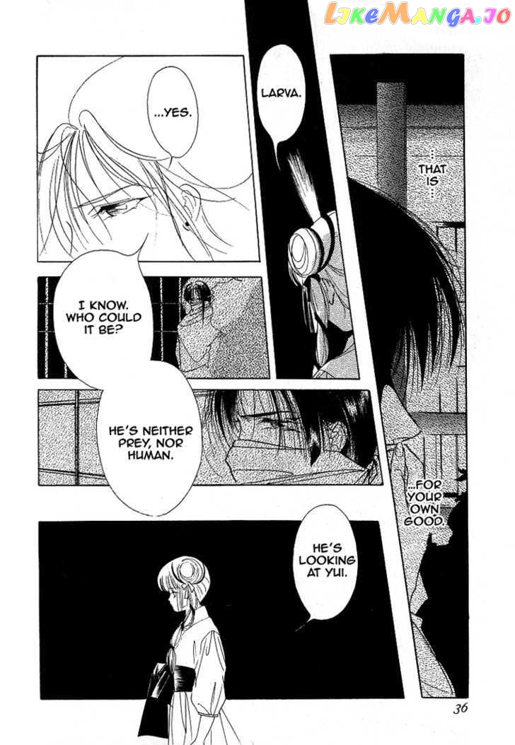 Kyuuketsuhime Yui: Kanonshou chapter 1 - page 36