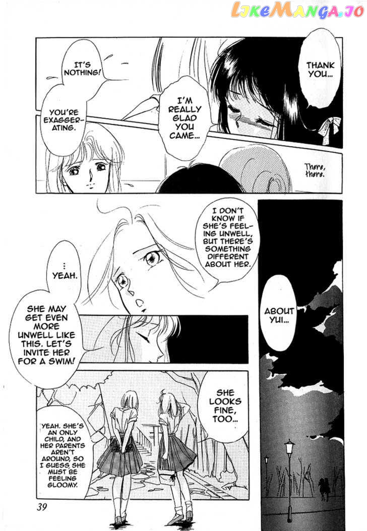 Kyuuketsuhime Yui: Kanonshou chapter 1 - page 39
