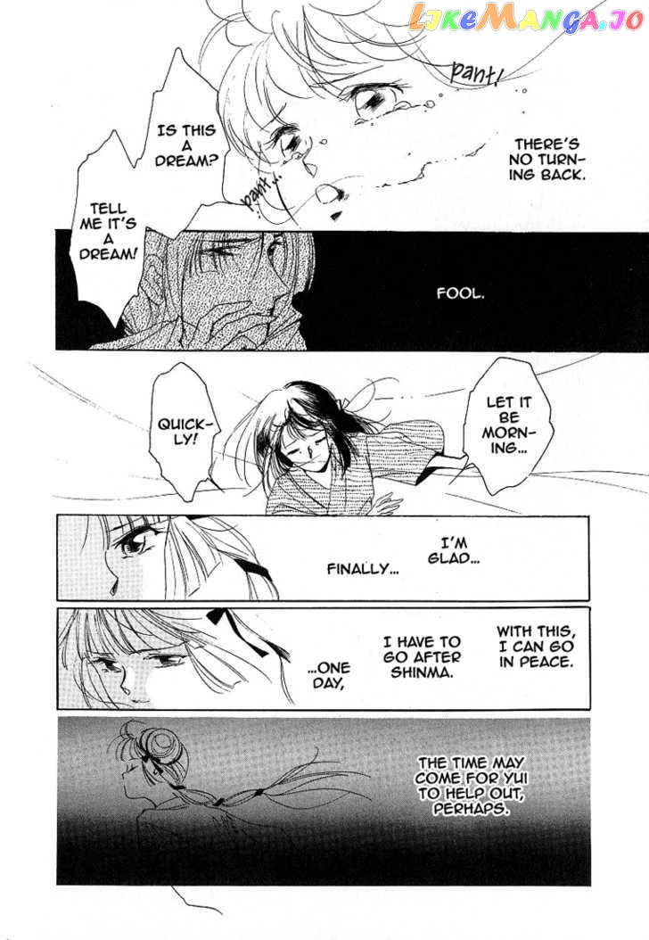 Kyuuketsuhime Yui: Kanonshou chapter 1 - page 44
