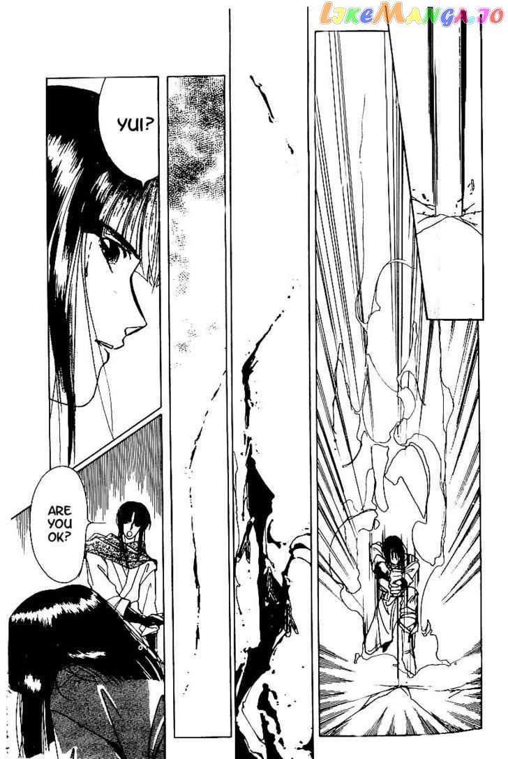 Kyuuketsuhime Yui: Kanonshou chapter 2 - page 32