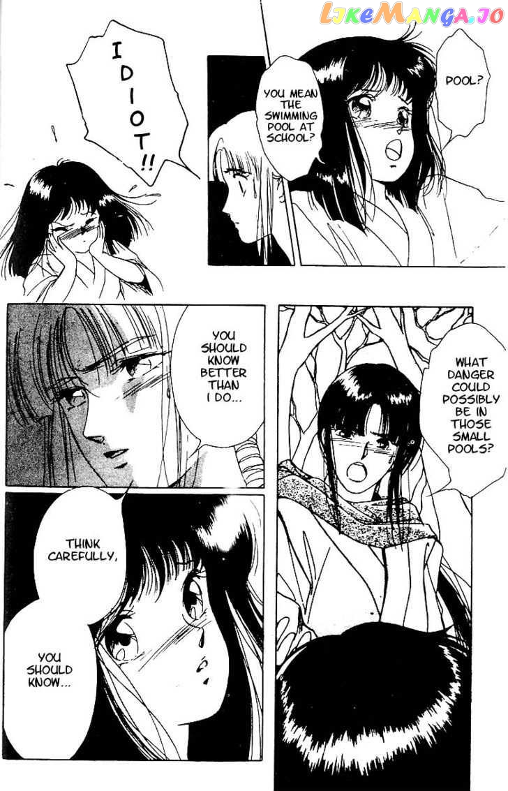 Kyuuketsuhime Yui: Kanonshou chapter 2 - page 7