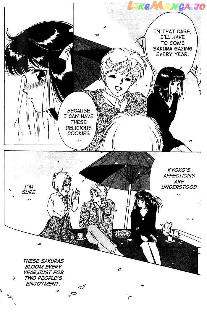 Kyuuketsuhime Yui: Kanonshou chapter 3.1 - page 16
