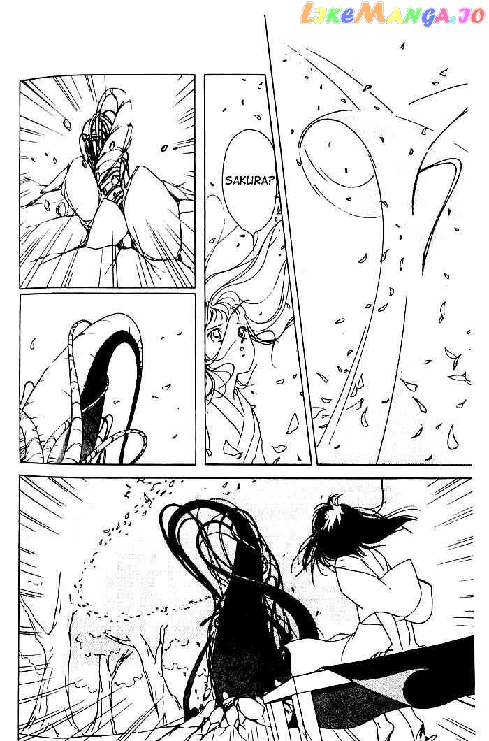 Kyuuketsuhime Yui: Kanonshou chapter 3.1 - page 24