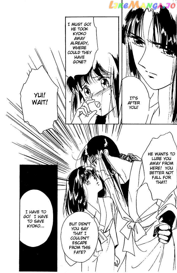 Kyuuketsuhime Yui: Kanonshou chapter 3.1 - page 39