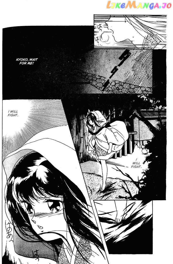 Kyuuketsuhime Yui: Kanonshou chapter 3.1 - page 42