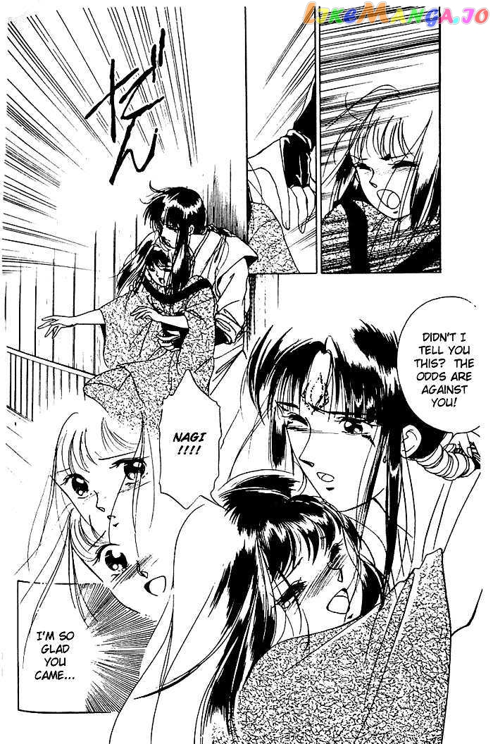 Kyuuketsuhime Yui: Kanonshou chapter 3.1 - page 56
