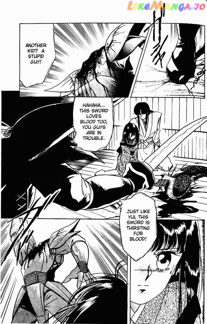 Kyuuketsuhime Yui: Kanonshou chapter 3.1 - page 57