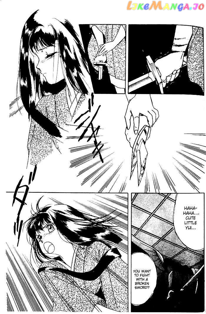 Kyuuketsuhime Yui: Kanonshou chapter 3.2 - page 4
