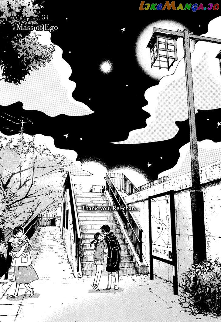 3-Gatsu No Lion chapter 31 - page 2