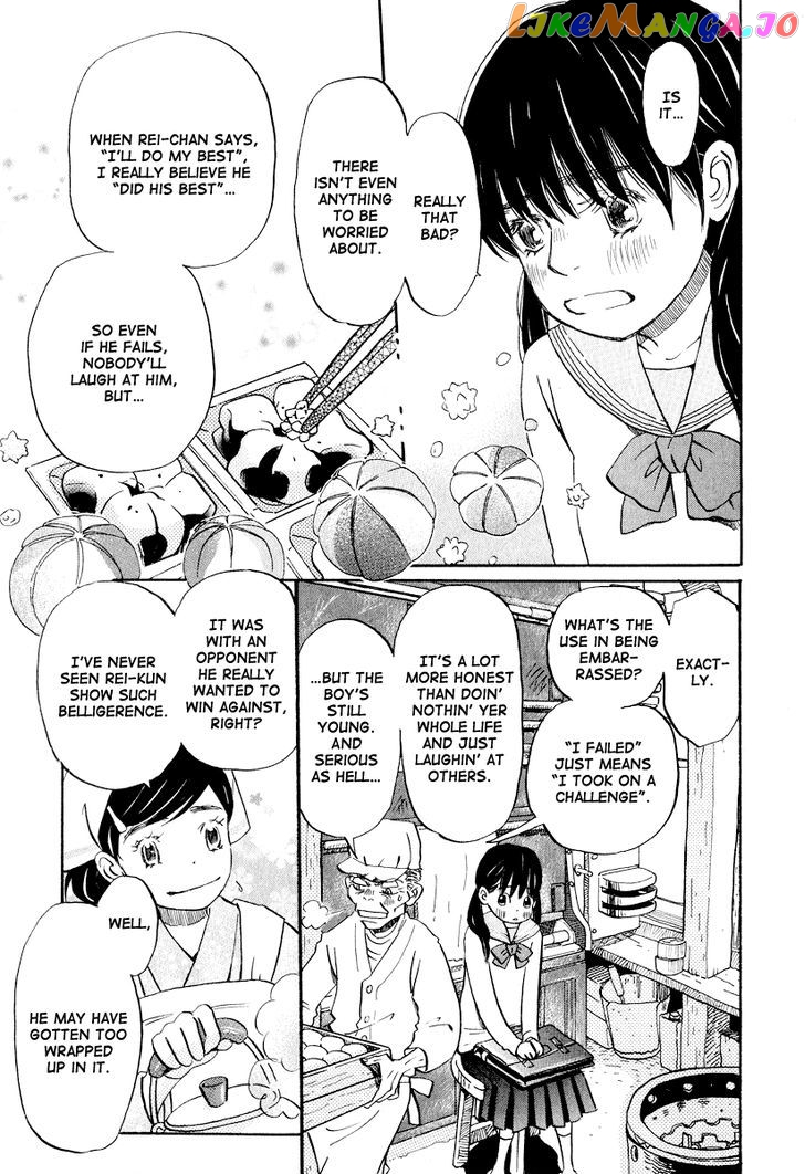 3-Gatsu No Lion chapter 31 - page 4