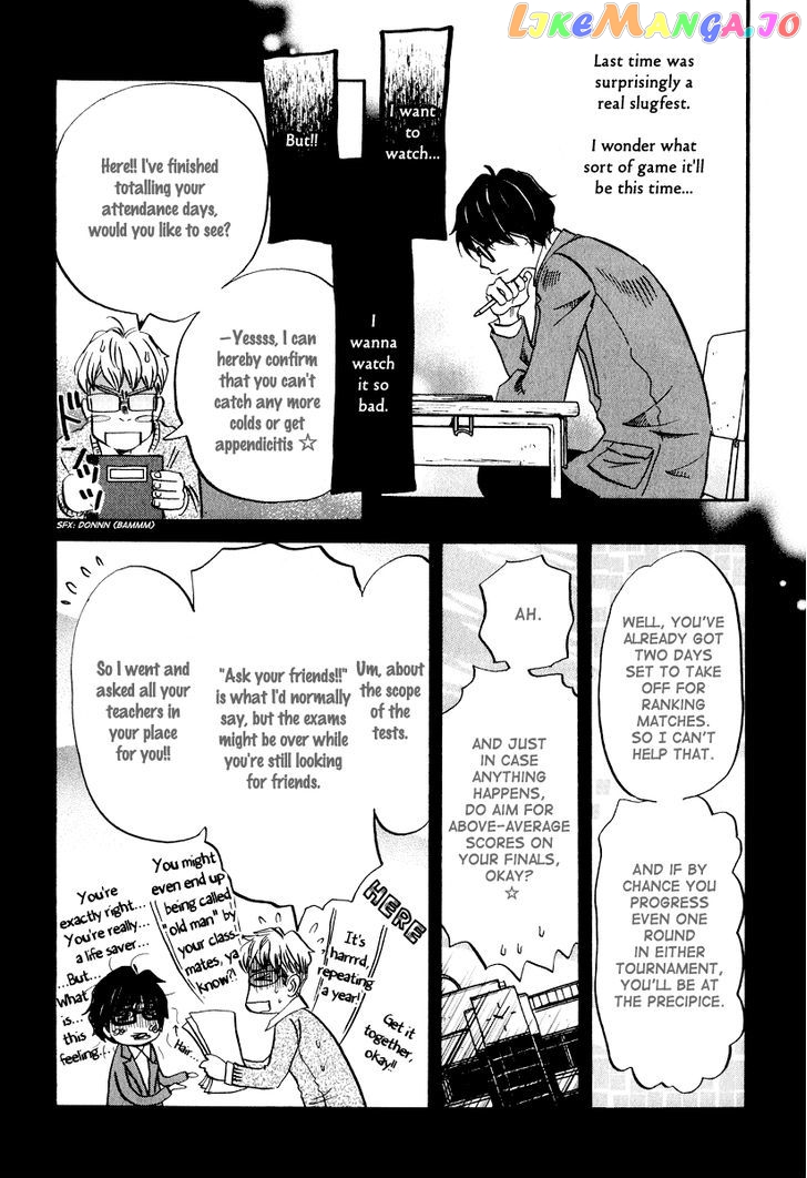 3-Gatsu No Lion chapter 31 - page 8