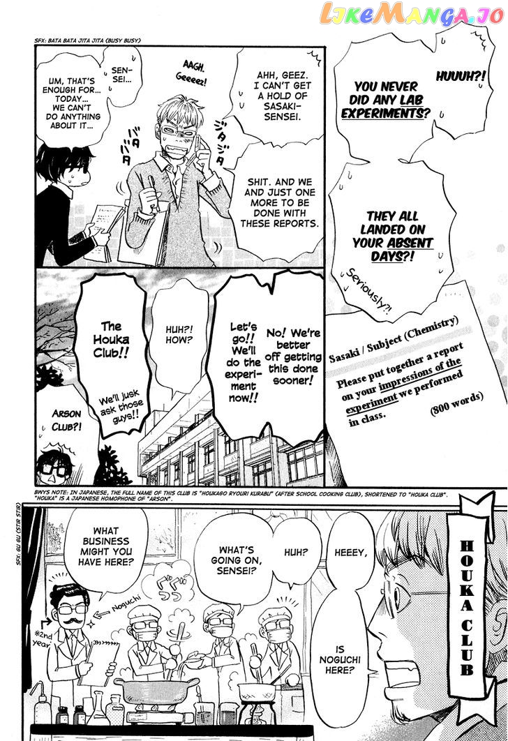 3-Gatsu No Lion chapter 32 - page 3