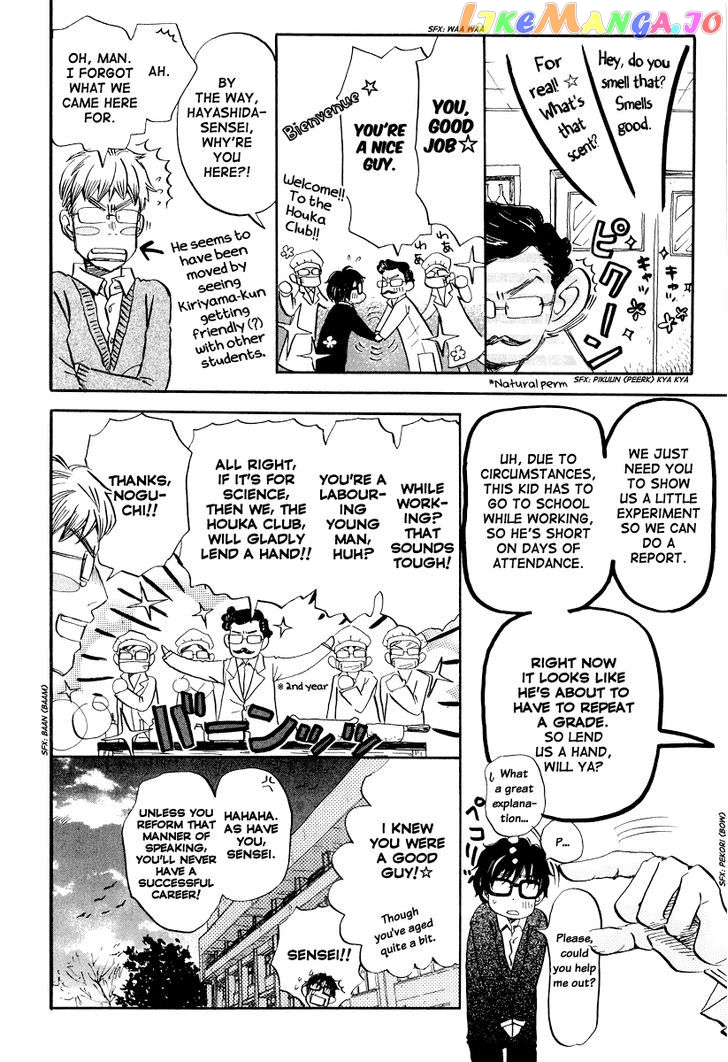 3-Gatsu No Lion chapter 32 - page 5