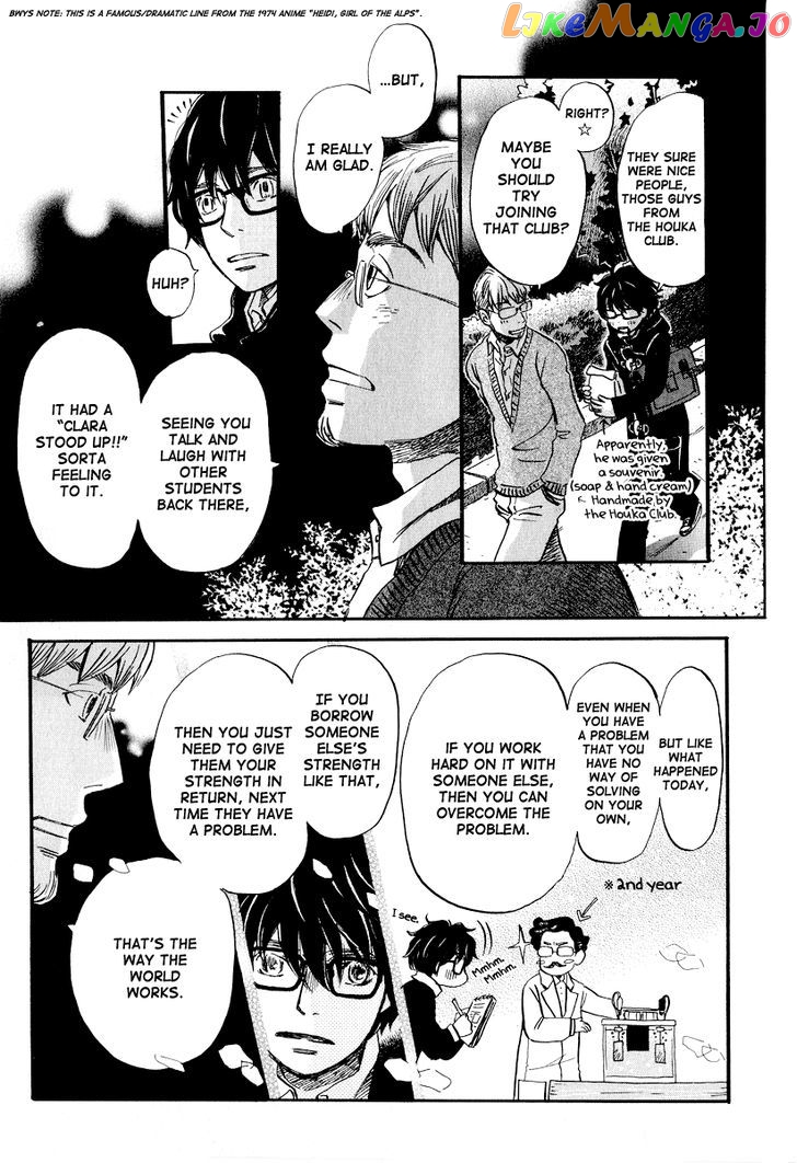 3-Gatsu No Lion chapter 32 - page 6