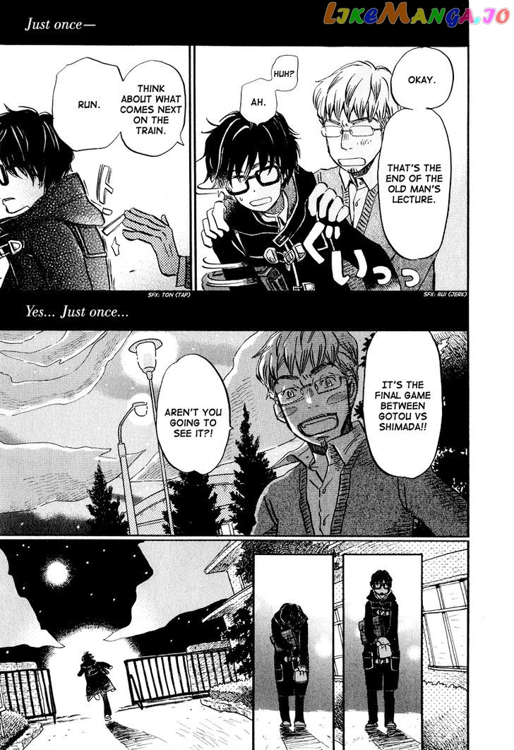 3-Gatsu No Lion chapter 32 - page 8