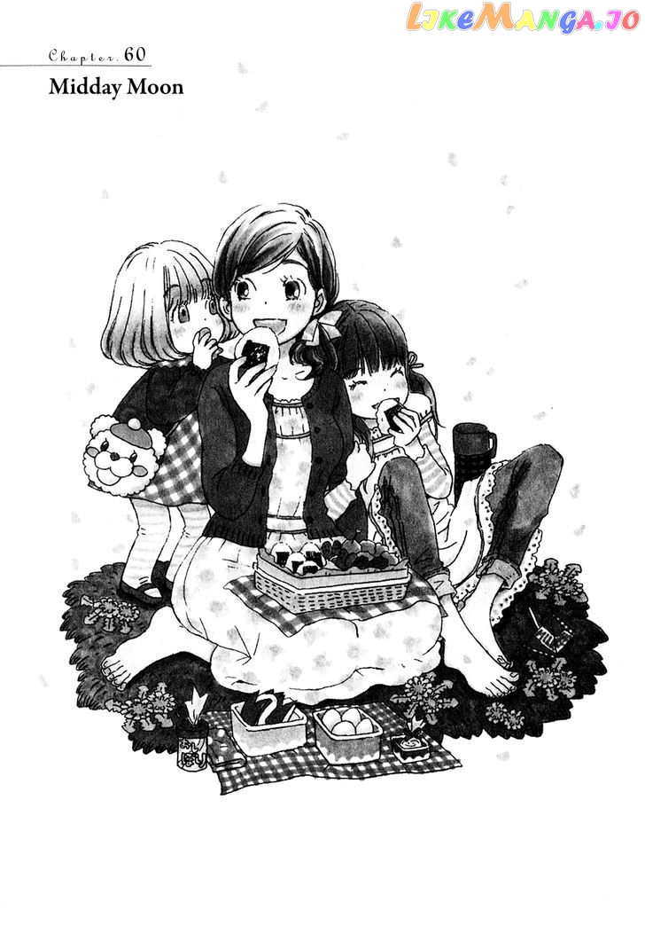 3-Gatsu No Lion chapter 60 - page 2