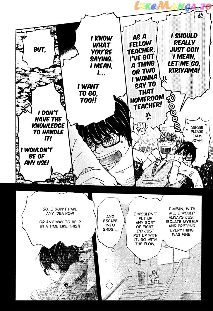 3-Gatsu No Lion chapter 60 - page 5