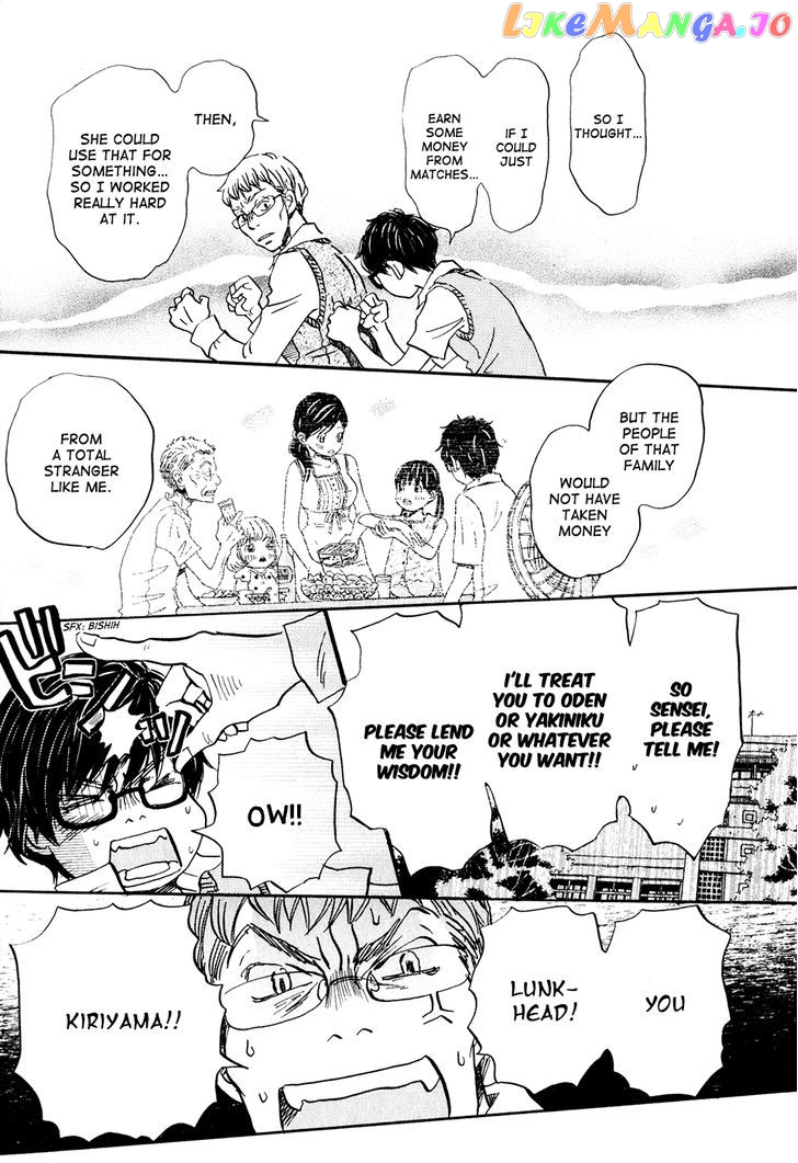 3-Gatsu No Lion chapter 60 - page 6