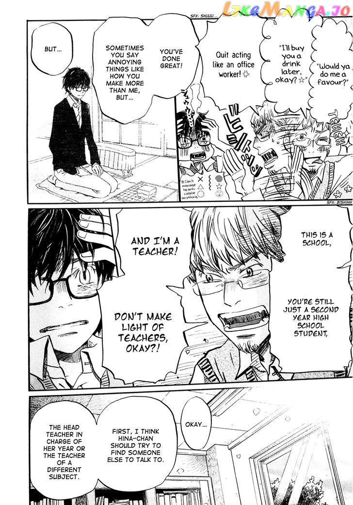 3-Gatsu No Lion chapter 60 - page 7