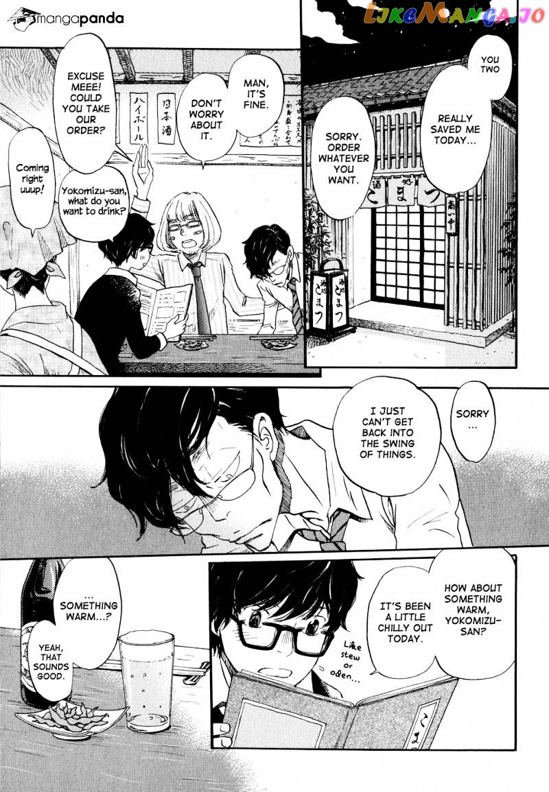 3-Gatsu No Lion chapter 90 - page 3