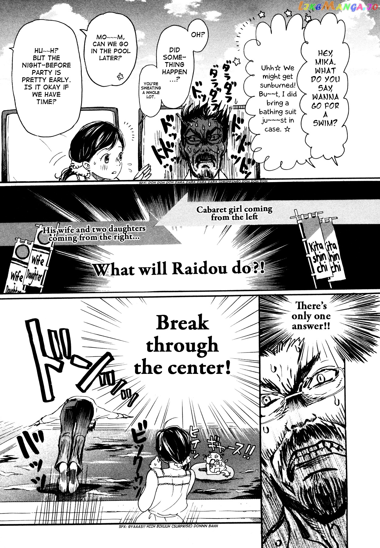 3-Gatsu No Lion chapter 118 - page 7