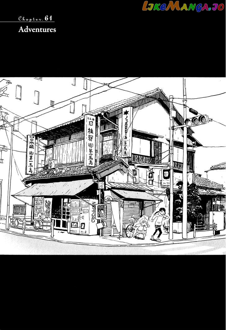 3-Gatsu No Lion chapter 61 - page 2