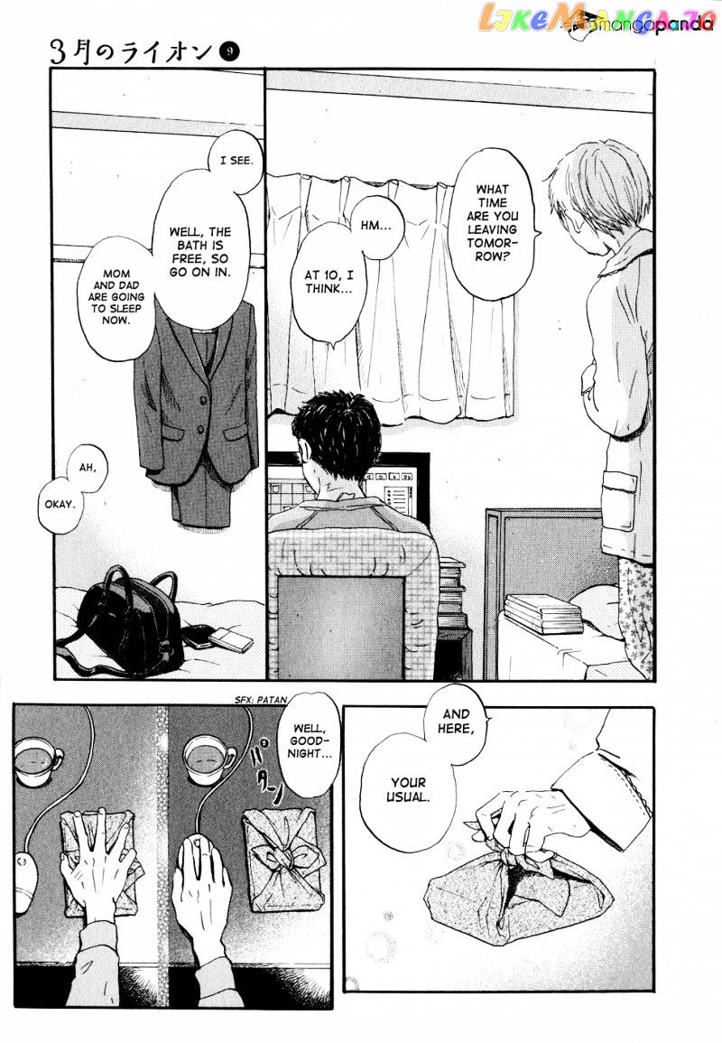 3-Gatsu No Lion chapter 91 - page 3