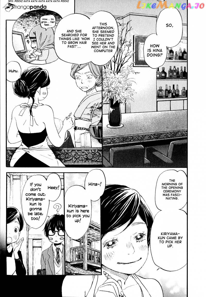 3-Gatsu No Lion chapter 91 - page 7