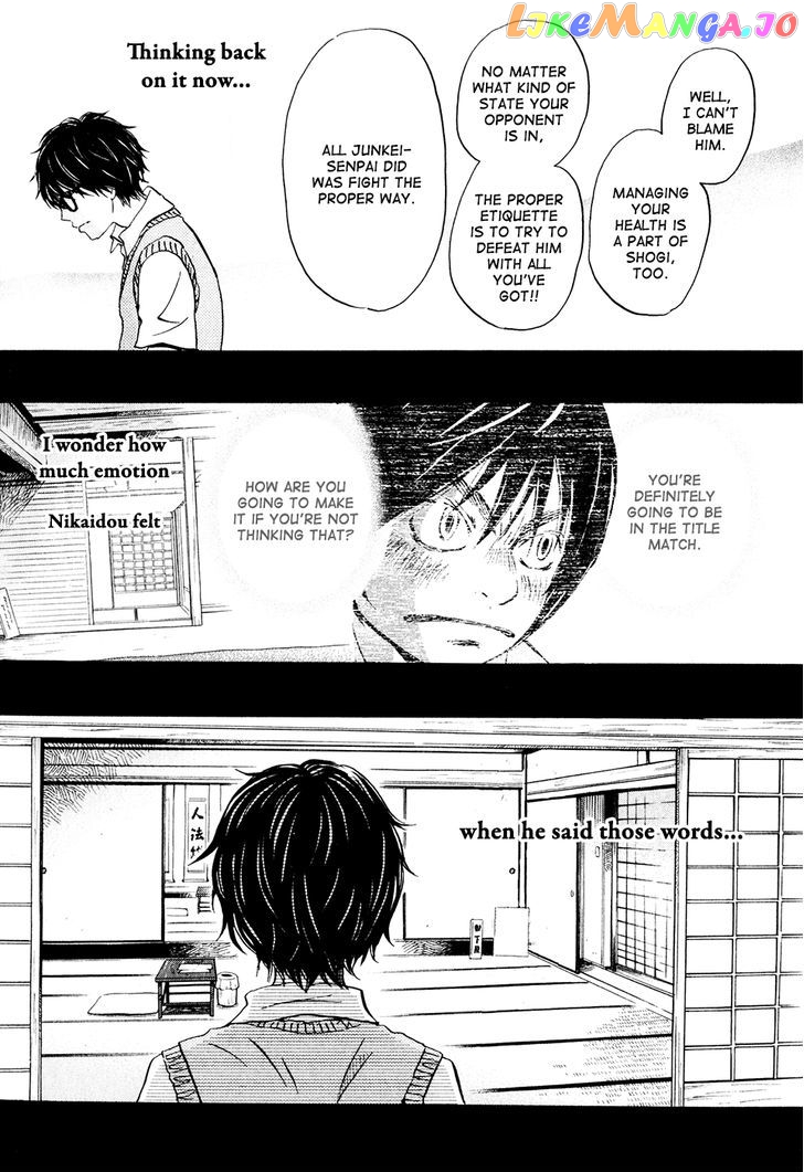 3-Gatsu No Lion chapter 62 - page 12