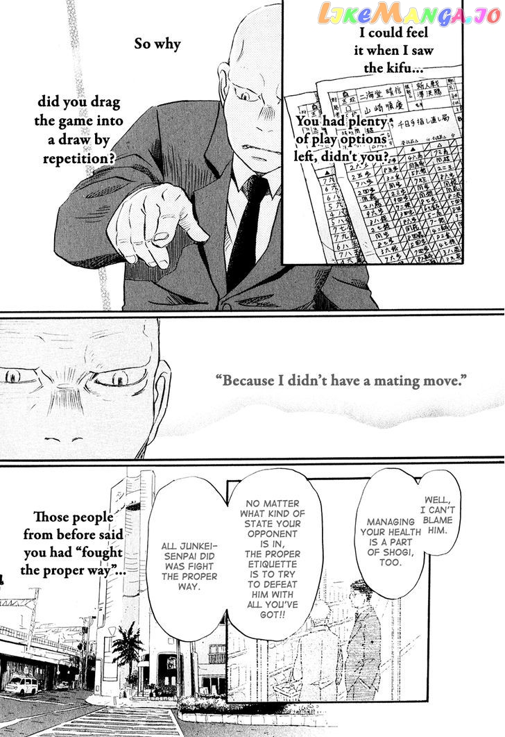 3-Gatsu No Lion chapter 62 - page 16