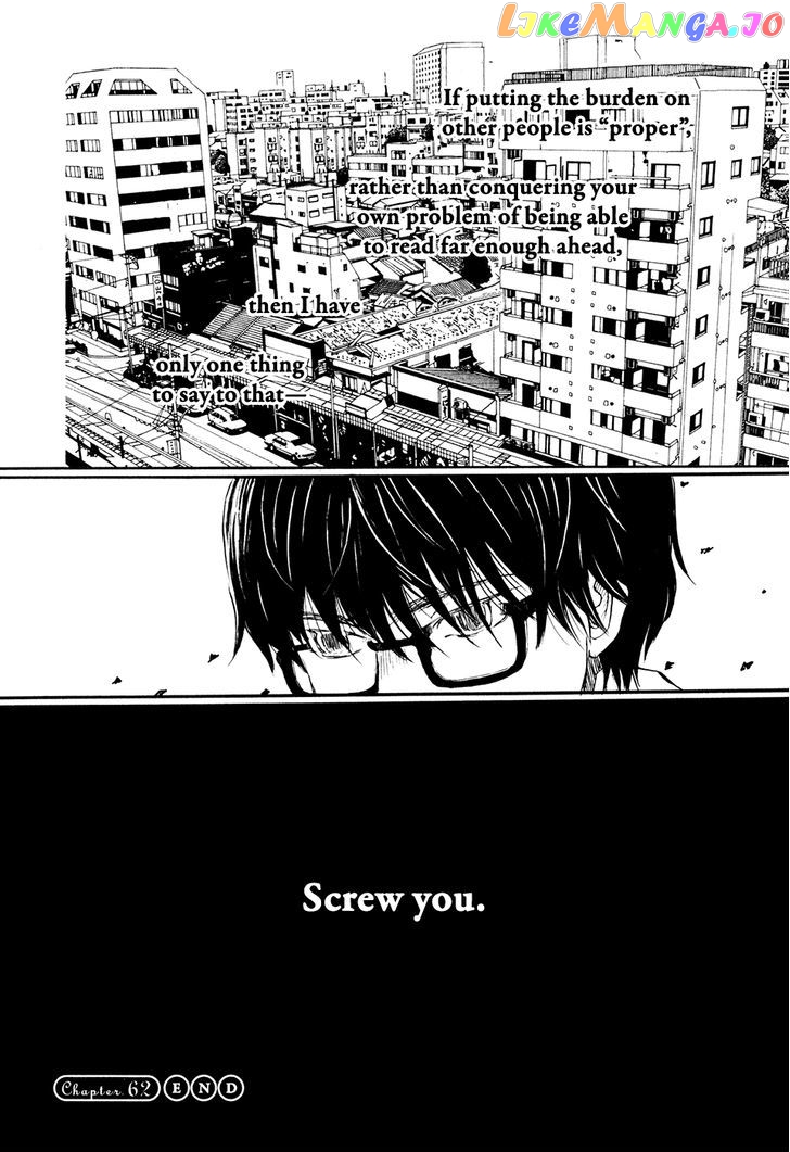3-Gatsu No Lion chapter 62 - page 17